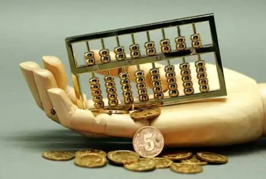 永兴住房公积金退休提取